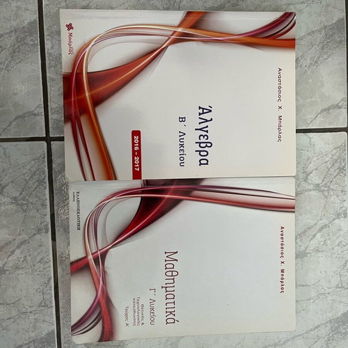 Barlas Mathematics Workbook for 2nd and 3rd Grade High School like new