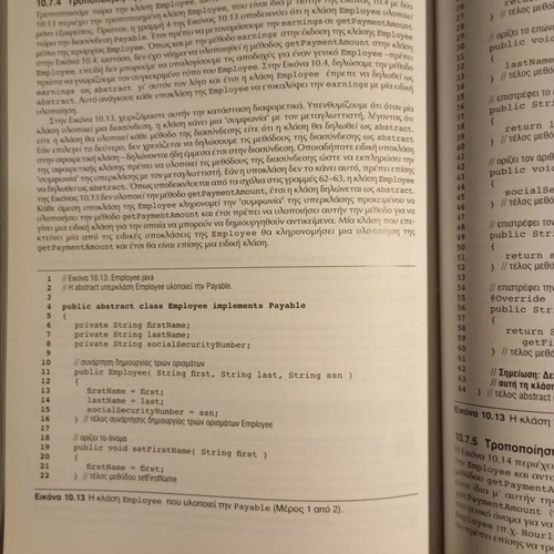 Java Programming 8th Edition by Deitel used, Greek