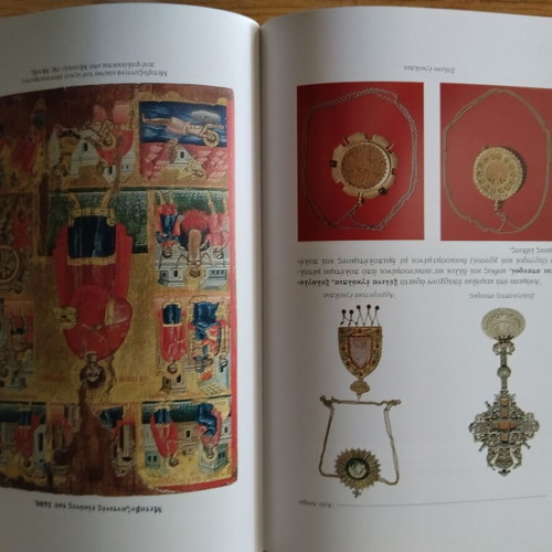 Agia Lavra book like new, Orthodox theology