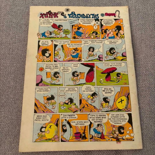 Tzonny Logan comic issue 8