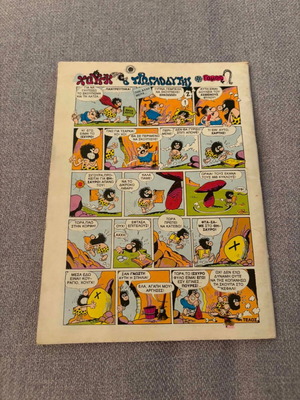 Tzonny Logan comic issue 8
