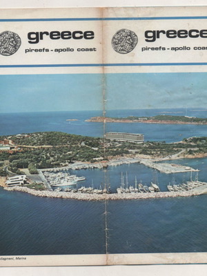 Apollon Beach Vouliagmeni Tourist Guide Map used, EOT 1972 edition