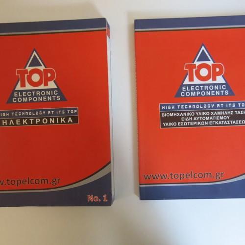 Top Electronic Components catalogs used, pack 1 & 2