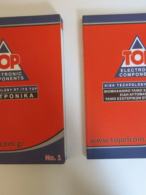 Top Electronic Components catalogs used, pack 1 & 2