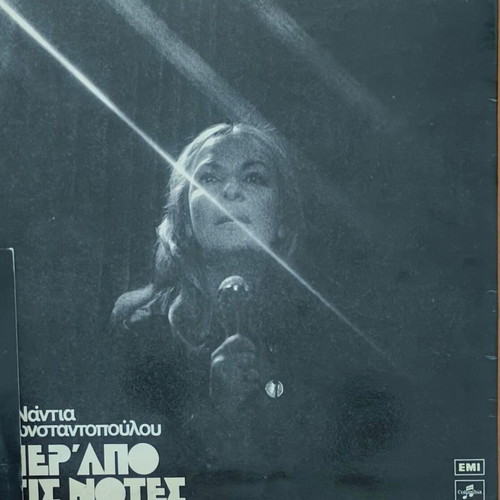 3LP Nadia Konstantopoulou used, entechno genre