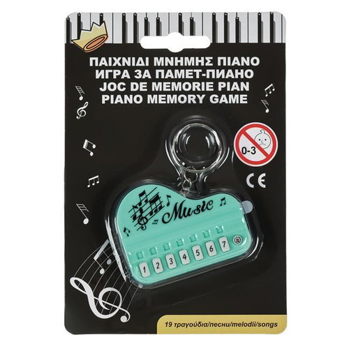 Memory game piano keychain turquoise new 6x5.7cm