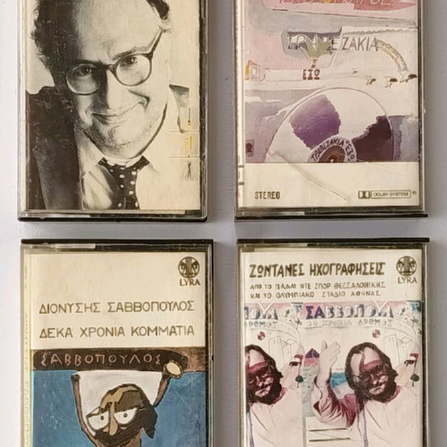 Dionysis Savvopoulos cassettes used, pack of 4, entechno