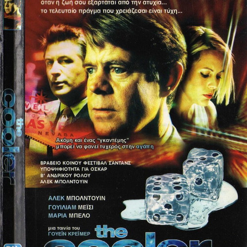 The Cooler DVD used, drama romantic with subtitles