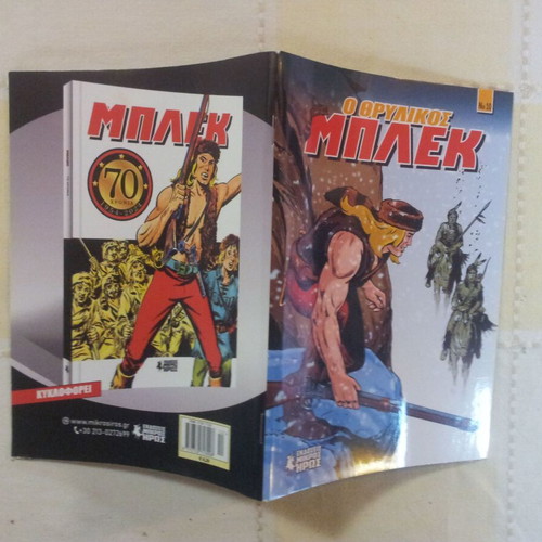 O Thrylikos Blek Issue 10 like new