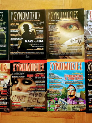 Synomosies pack of 8 magazines new