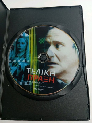Τελική Πράξη DVD σαν καινούργιο με ελληνικούς υπότιτλους και μεταγλώττιση