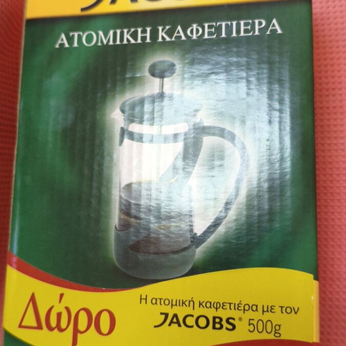 Jacobs French Press coffee maker new in box