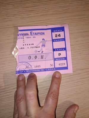 Aek Ofi ticket used, year 1994 and 1996