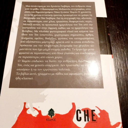 Ernesto Guevara Known As Che Volume B New Biography Book by Paco Ignacio Taibo II