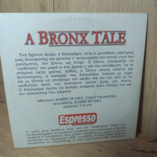 A Bronx Tale DVD like new with Greek subtitles