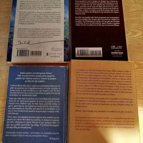 Arlequin Silk set of 4 books used in good condition