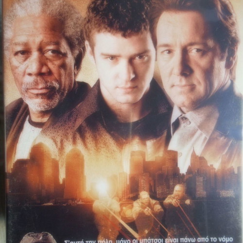 Edison 2005 DVD used, action thriller with subtitles