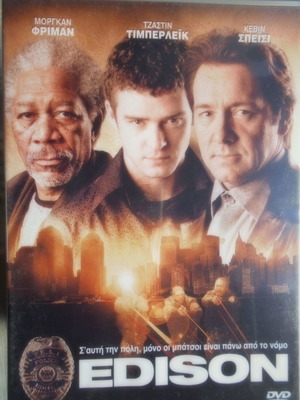 Edison 2005 DVD used, action thriller with subtitles