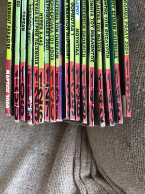 Almanac comics used, various issues