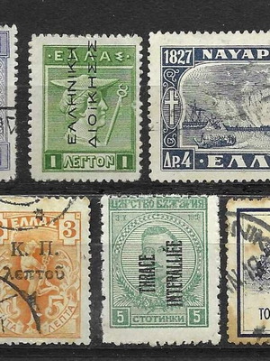 Lot of Greek stamps used, sealed