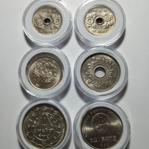 Set of 6 Uncirculated Coins from Japan, Nepal & China in Capsules