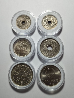 Set of 6 Uncirculated Coins from Japan, Nepal & China in Capsules