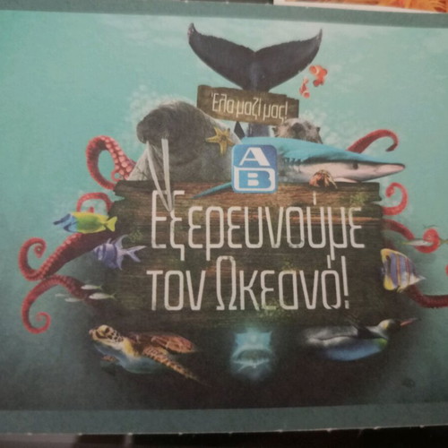 AB Stickers Exploring the Ocean like new, 5 individual pieces