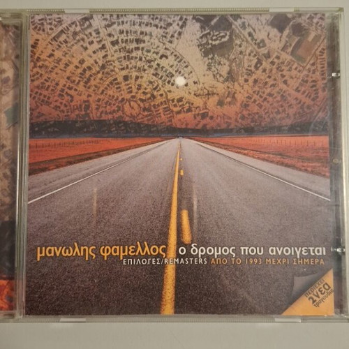Manolis Famellos O Dromos Pou Anoigetai CD used, entechno
