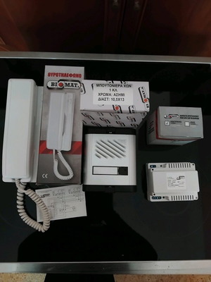 Doorphone new for single-family house