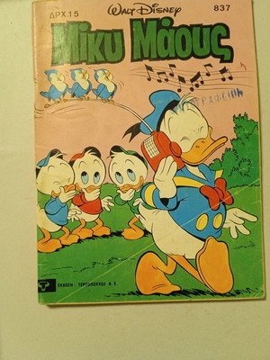 Miky Maus issue 837 used