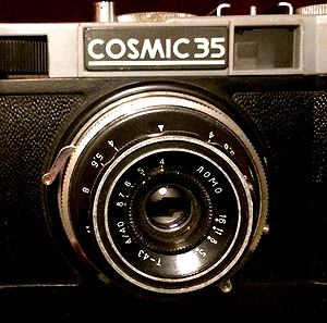 ΦΩΤΟΓΡΑΦΙΚΗ ΜΗΧΑΝΗ COSMIC 35 (SMENA 8), ΣΟΒΙΕΤΙΚΗΣ ΠΡΟΕΛΕΥΣΗΣ, ΑΡΧΕΣ ΔΕΚΑΕΤΙΑΣ 60, ΣΥΛΛΕΚΤΙΚΗ.