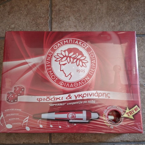 Fidaki and Griniaris Olympiakos board game with musical pen