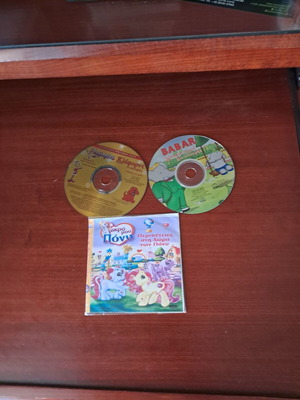 DVD κινούμενα σχέδια μεταχειρισμένα, σετ 3 με Babar και Μικρό μου Πόνι