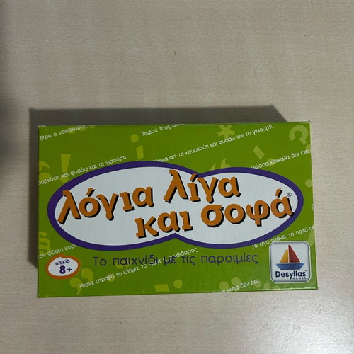 Lóyia Líga Kai Sofá Board Game like new