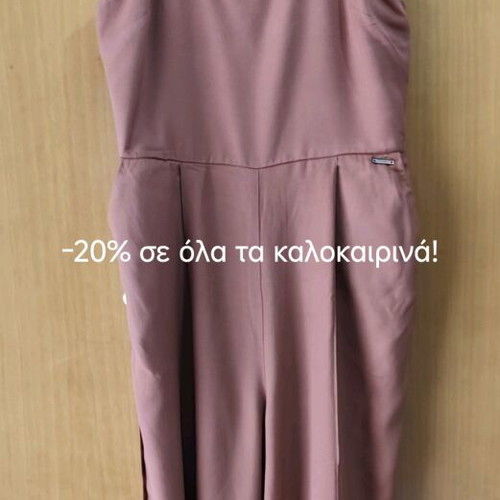 Regalinas one-piece jumpsuit like new, brown, size M
