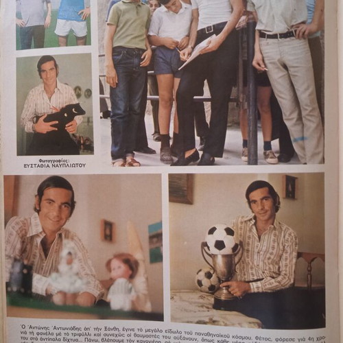 Fantazio magazine used, good condition