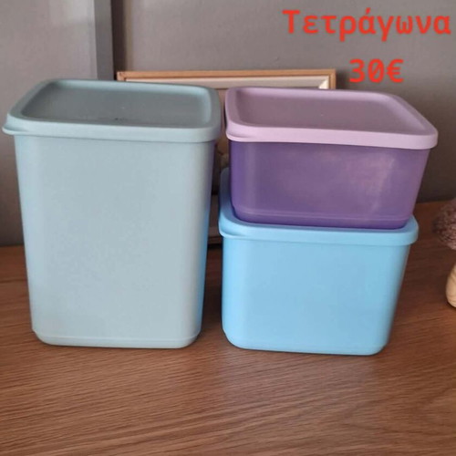 Tupperware set of 3 classic square containers, new