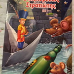 The Tin Soldier fairy tale