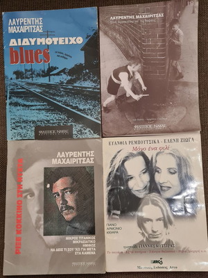 Sheet music for piano, harmonium and guitar like new, 4 books