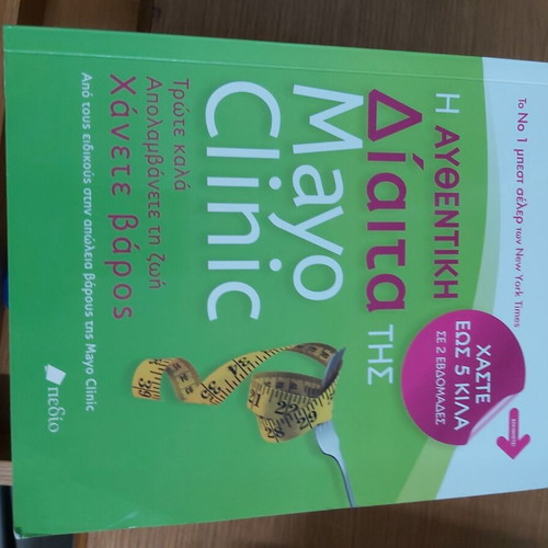 Book The Authentic Mayo Clinic Diet like new