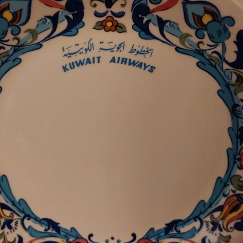 Villeroy&Boch Izmir Collectible Plate Set mint condition, 2 pieces