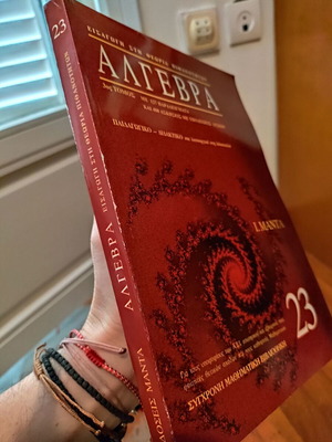 Algebra Introduction to Probability Theory new