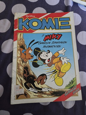 Komix 34 Mickey Against Giant Ants comic used