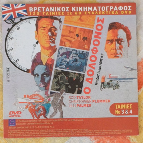 Brief Encounter & Nobody Runs Forever DVD, classic British films