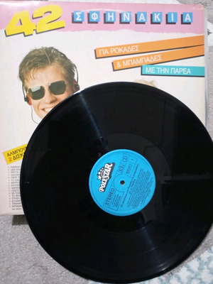 42 Sfinakia double live record 1987 like new