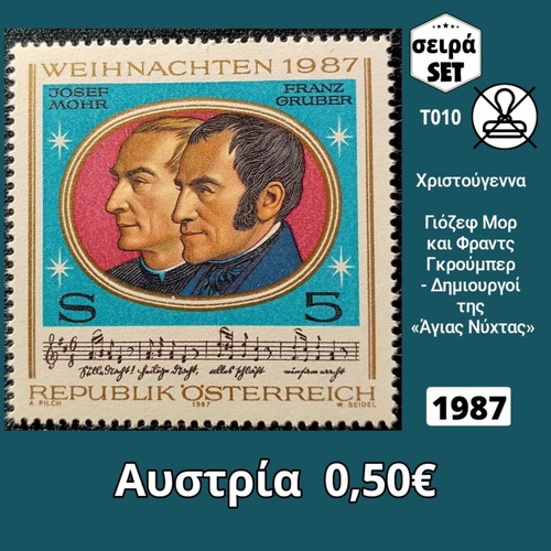 Austria 1987 Stamp Set mint condition