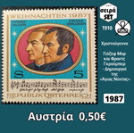 Austria 1987 Stamp Set mint condition
