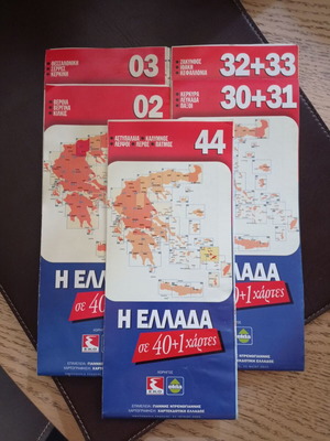 ΧΑΡΤΕΣ 13 ΔΙΑΦΟΡΕΤΙΚΟΙ ΕΚΓ