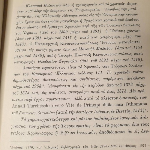 Post-Byzantine and Modern Greek Historiography used book