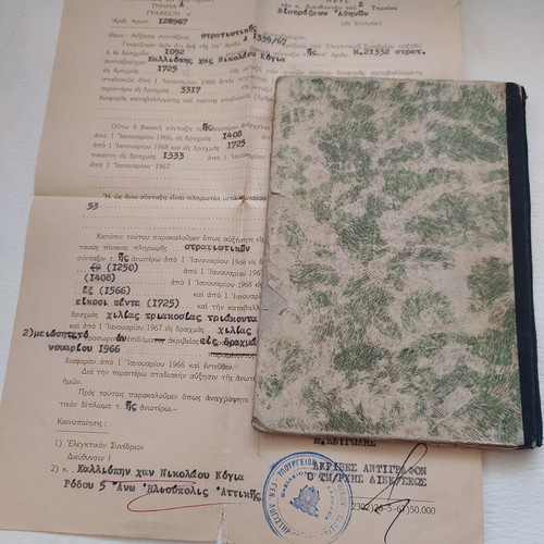 Collectible Greek military pension documents 1950s-60s used